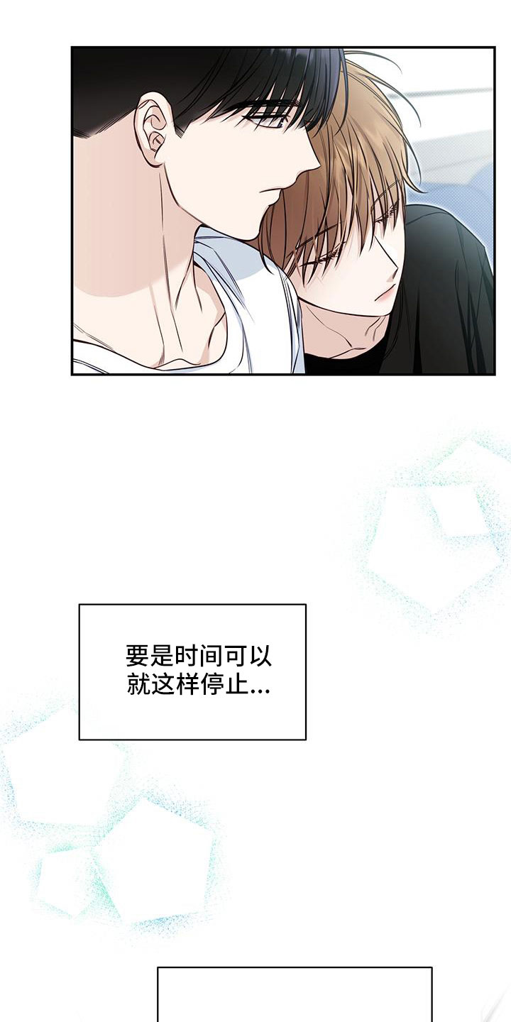 第50章：想贪心一些18