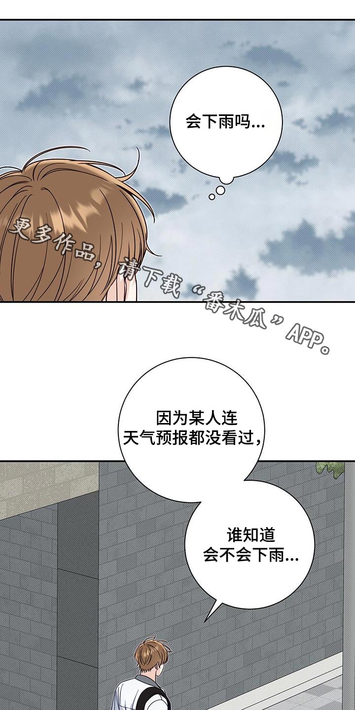 第68章：受伤0