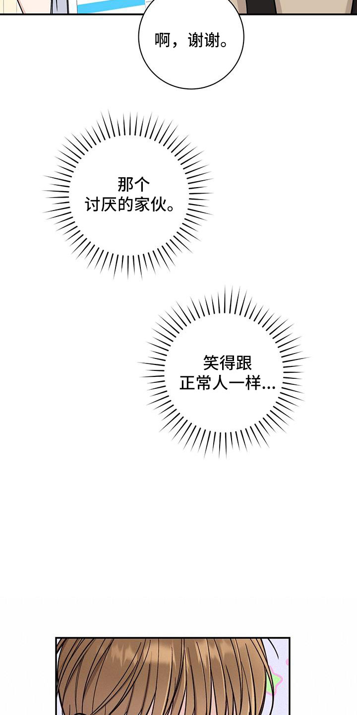 第47章：有眼力见18