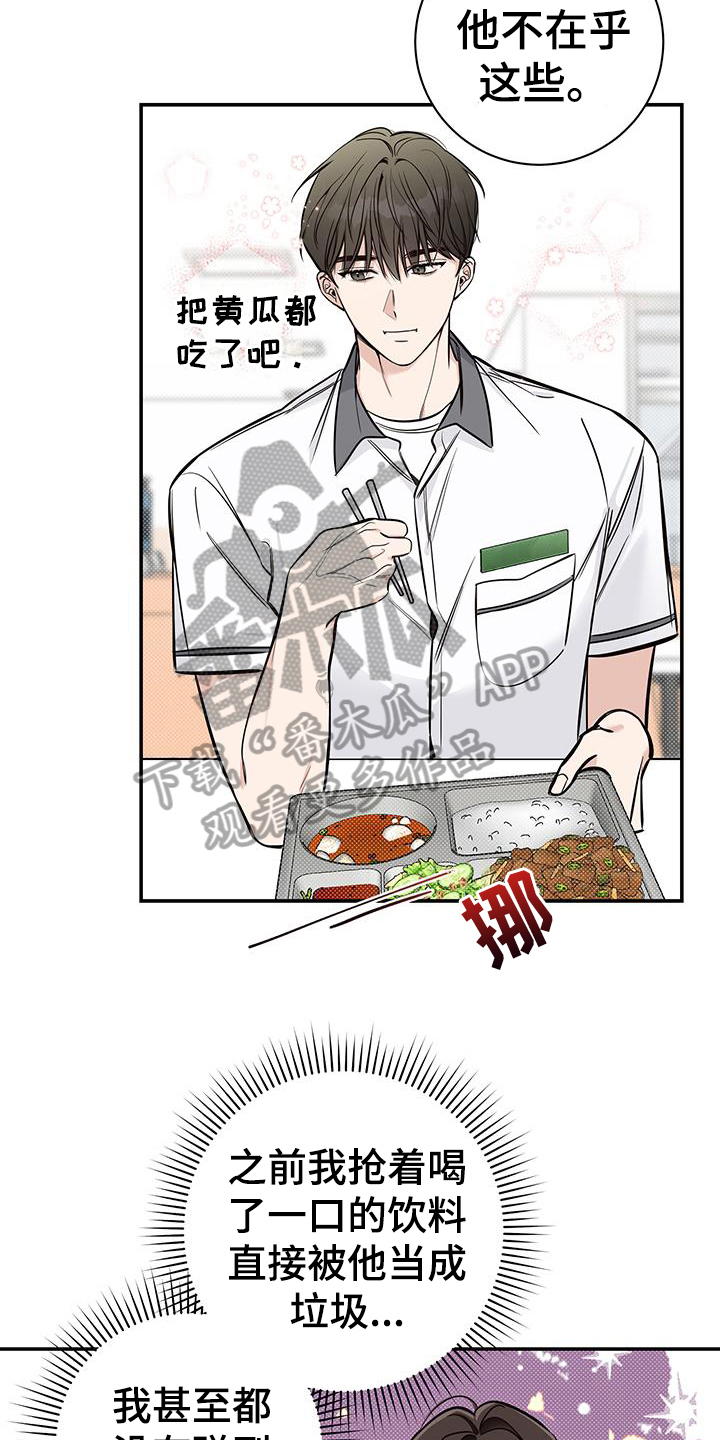 第10章：警告5