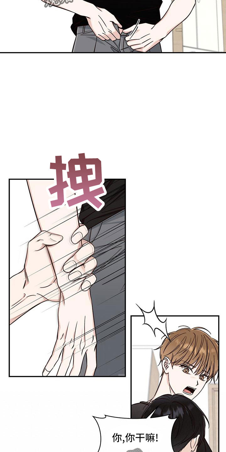 第34章：变奇怪了7