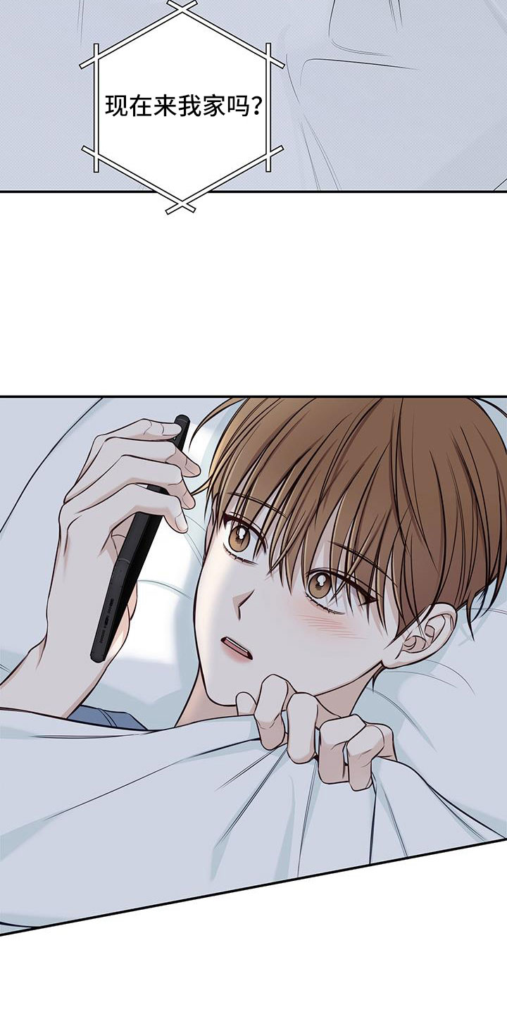 第51章：疯了7