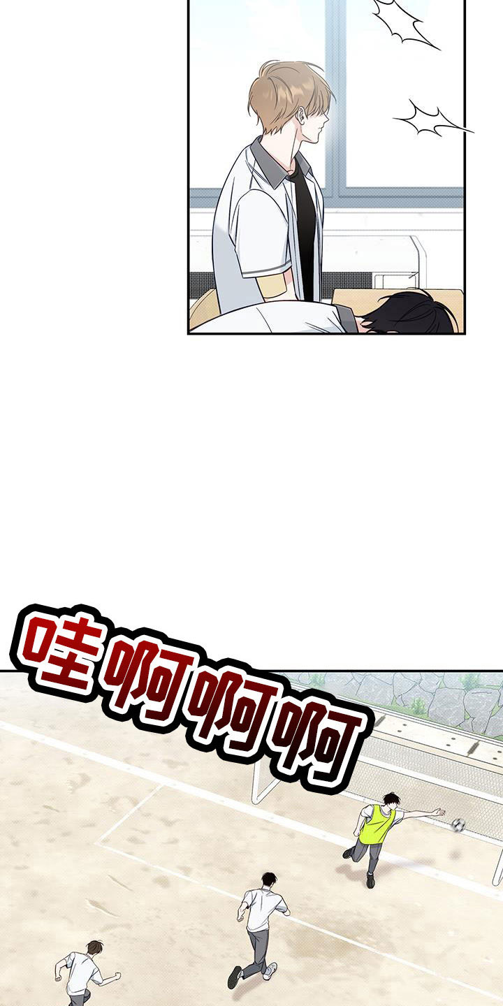 第38章：无语的家伙20