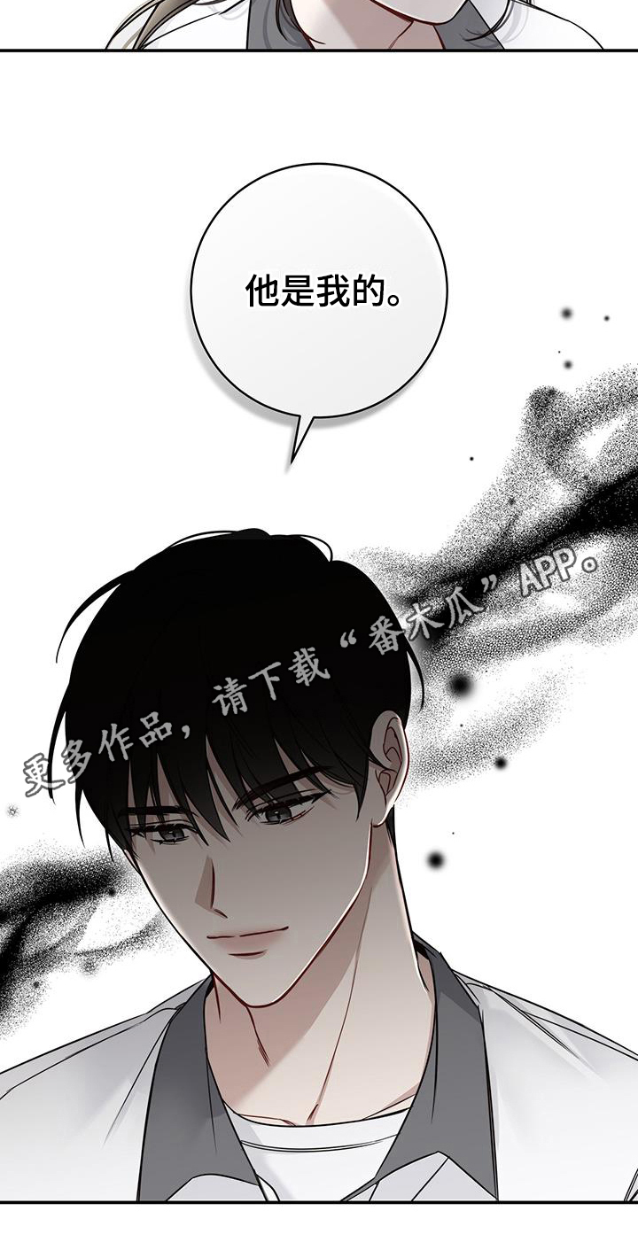 第8章：拒绝17