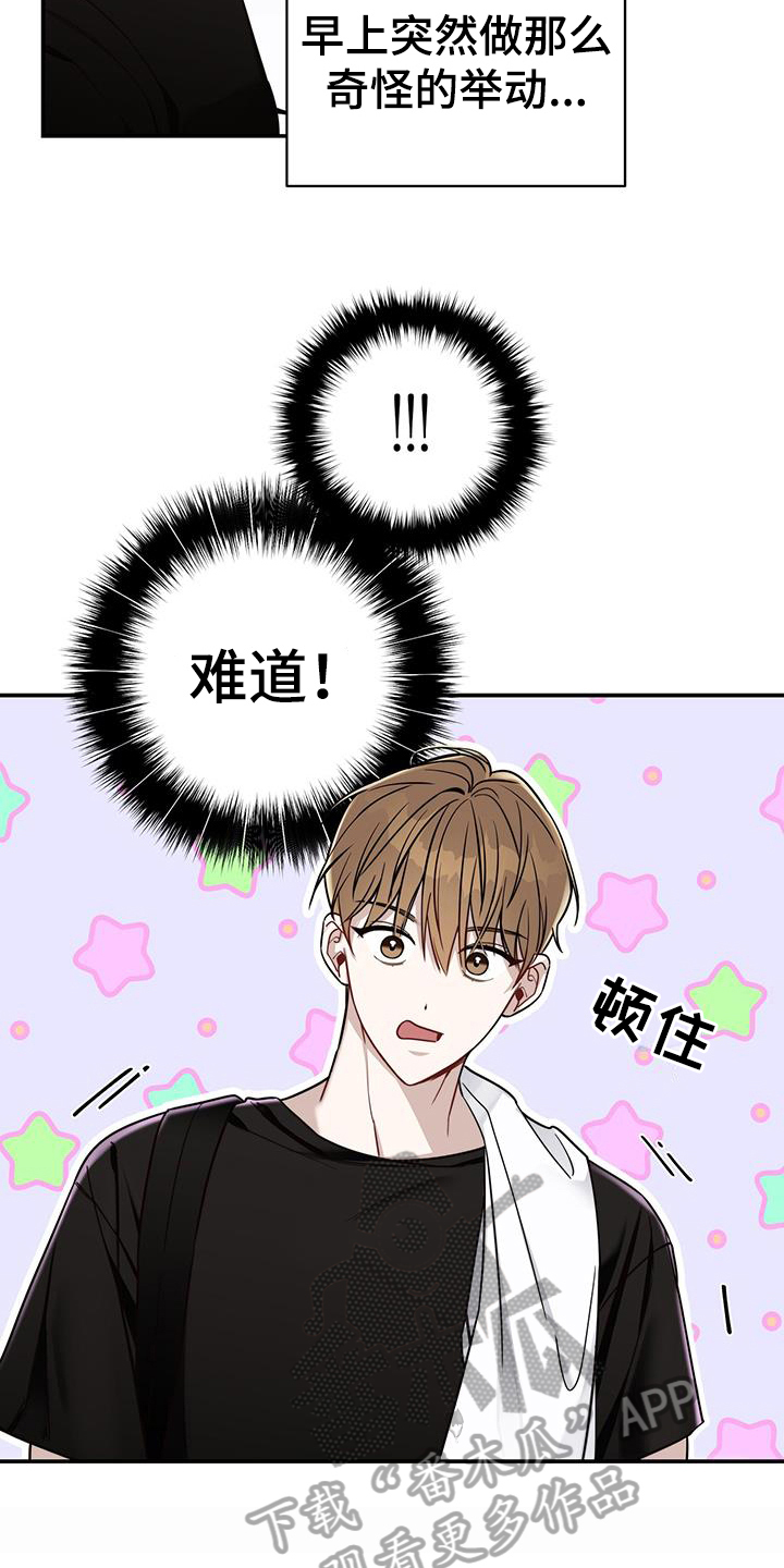 第7章：猜测4