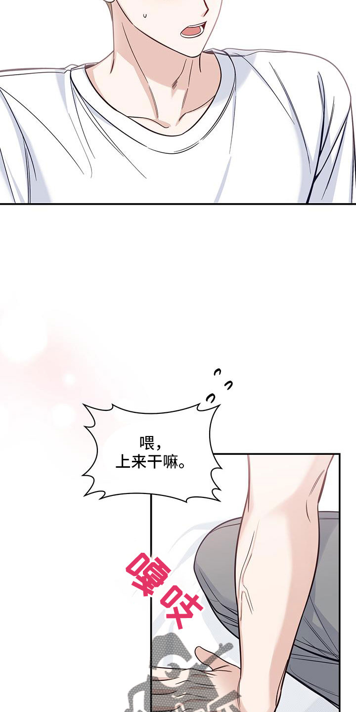第55章：我开动了22