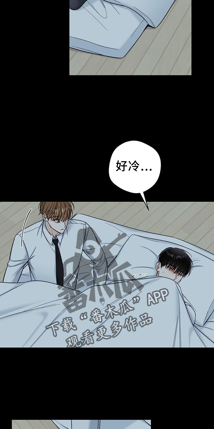 第61章：安慰9