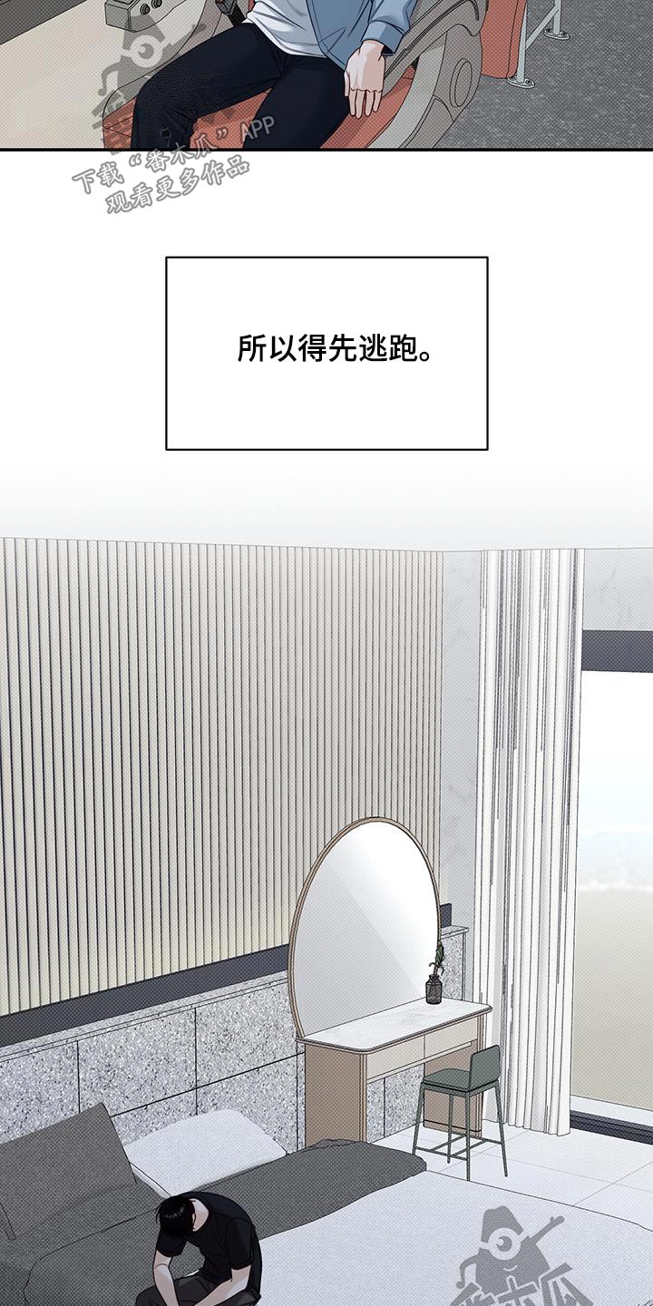 第64章：喜欢18