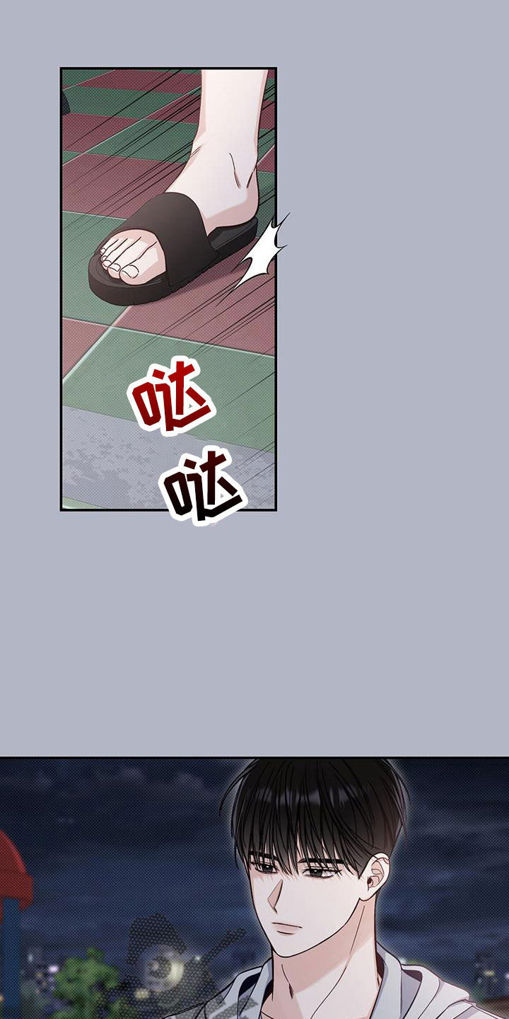 第45章：十分焦躁25