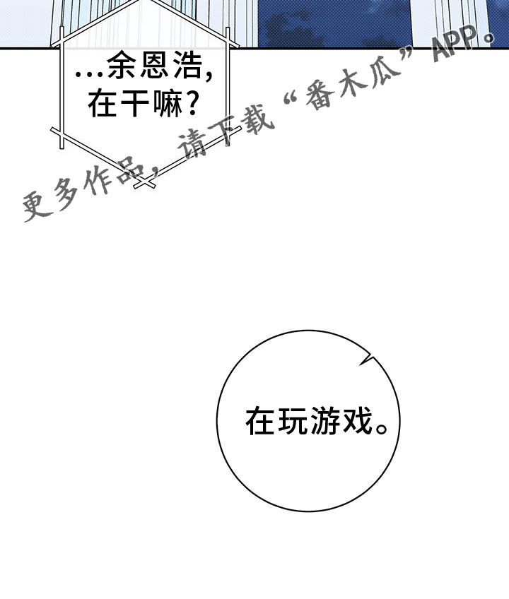 第76章：生气28
