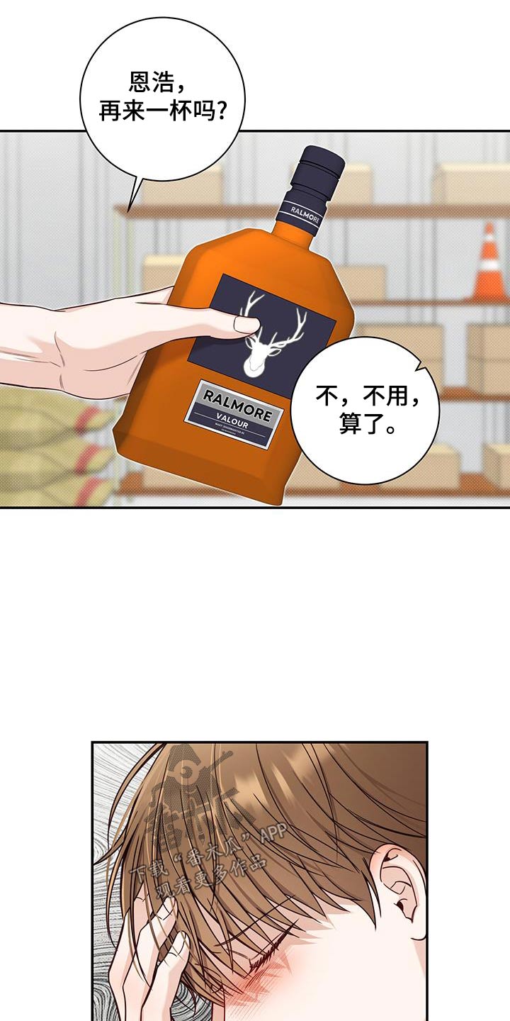 第66章：低落9