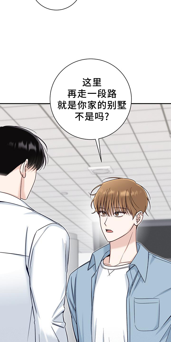 第63章：谈谈6