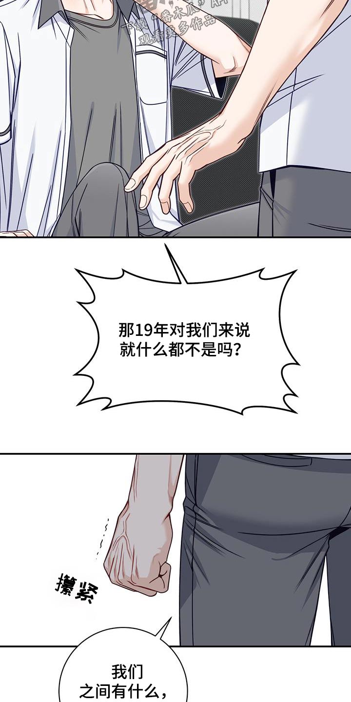 第66章：低落25