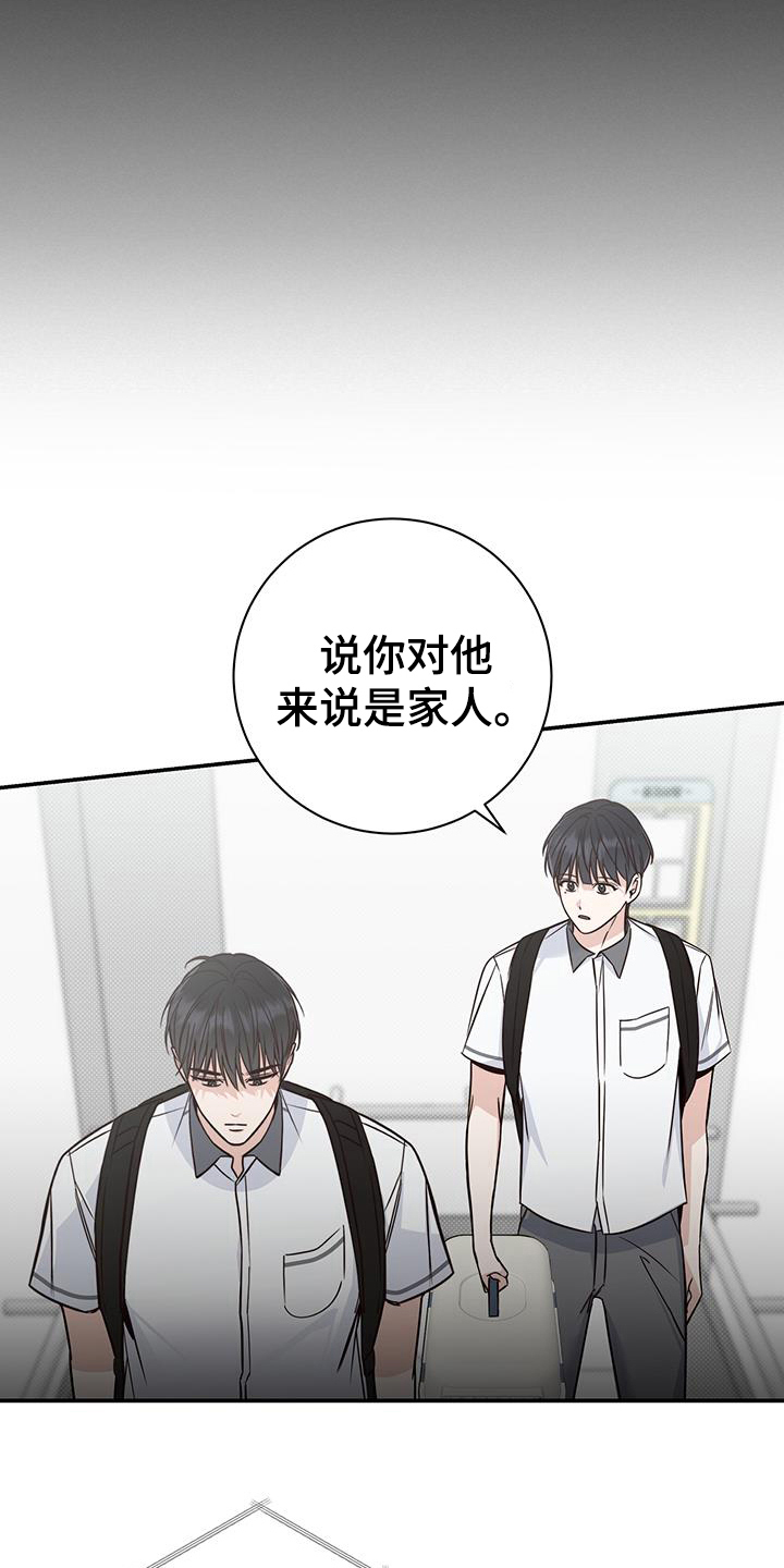 第19章：生气4
