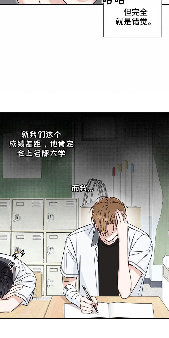 第38章：无语的家伙7