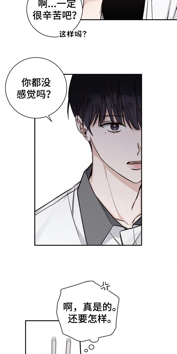 第13章：出柜14