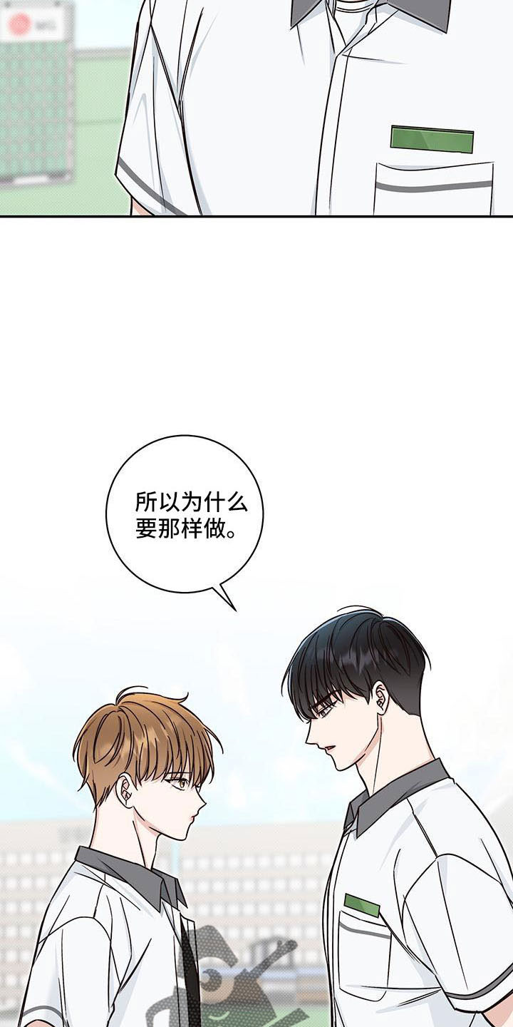第31章：十分陌生10