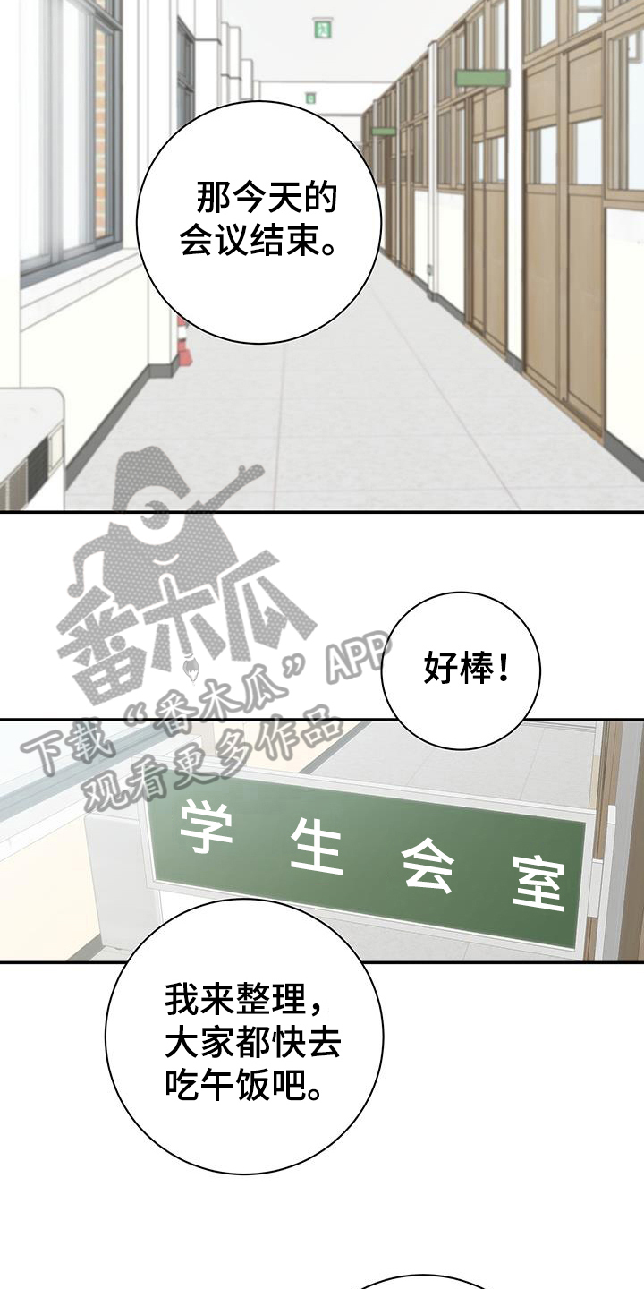 第8章：拒绝12