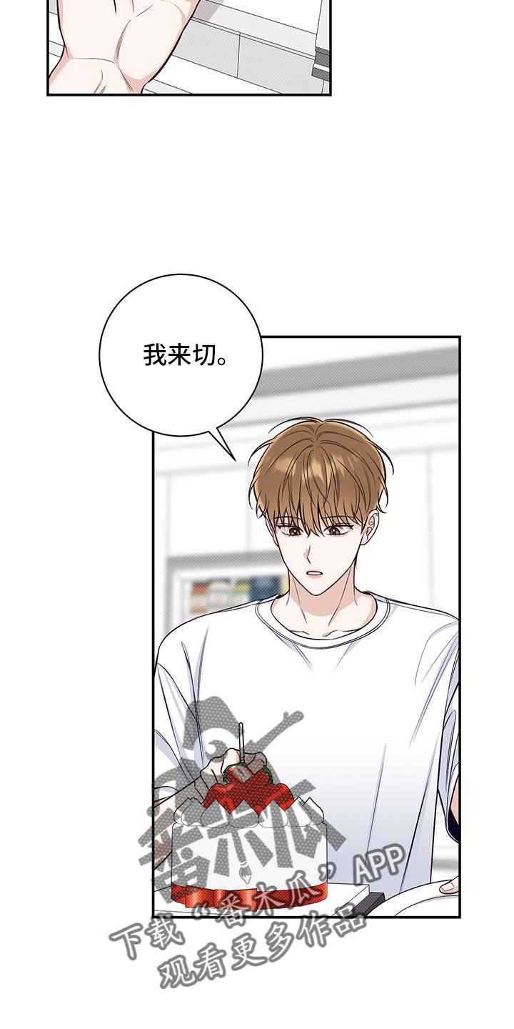 第54章：疯子21