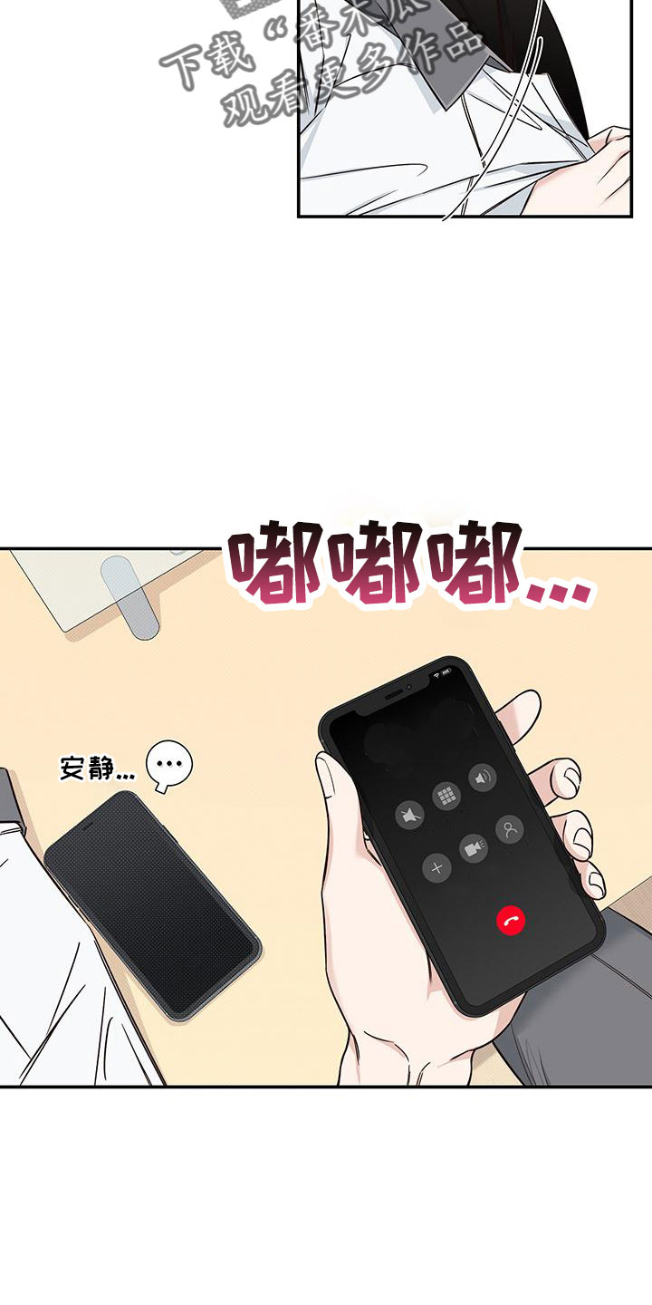 第34章：变奇怪了2