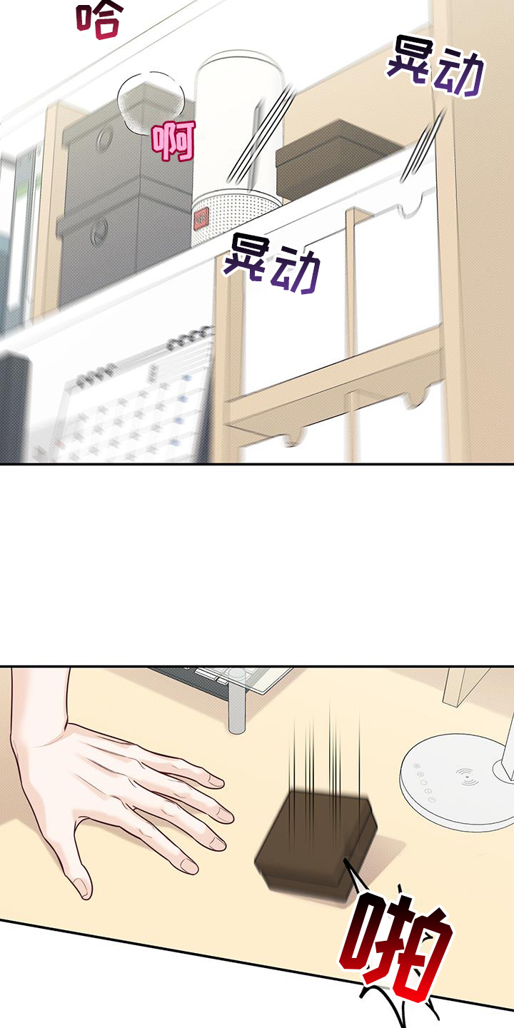 第76章：生气4
