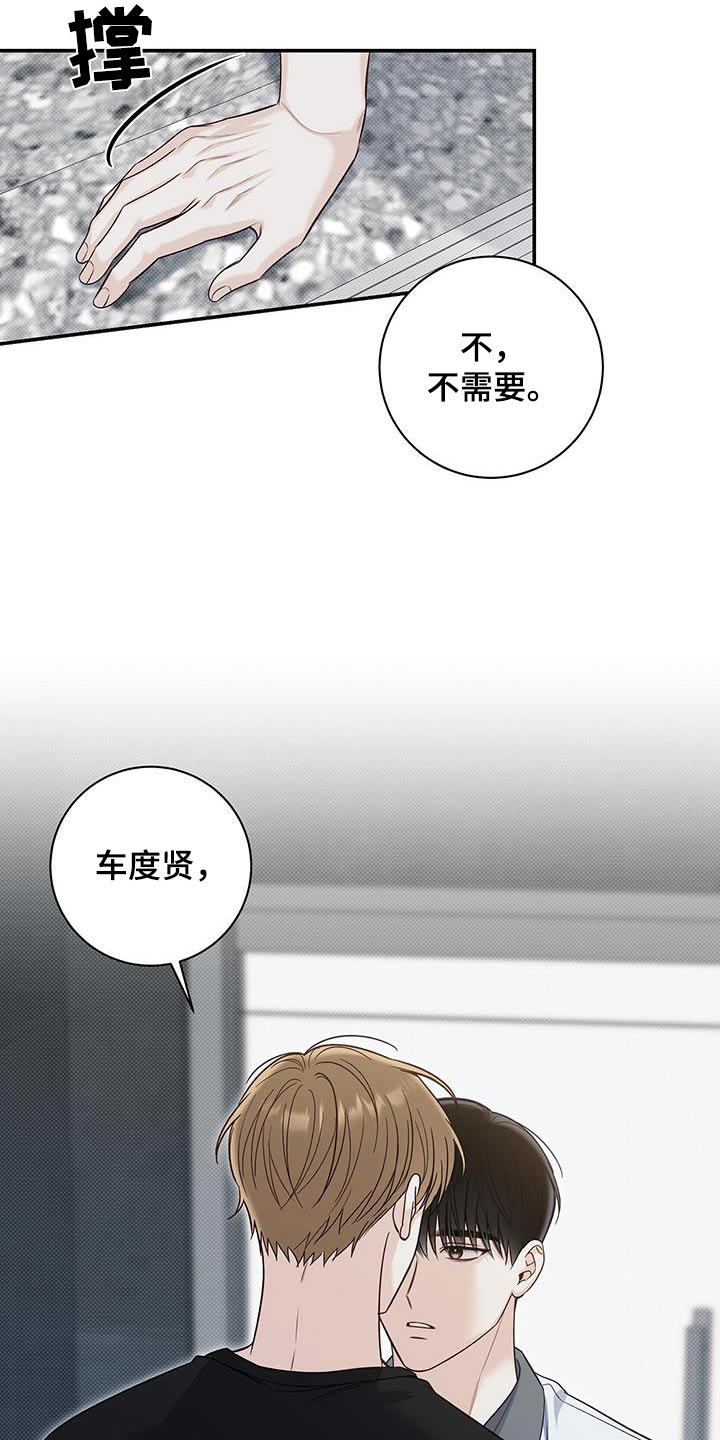 第69章：那个夏天18