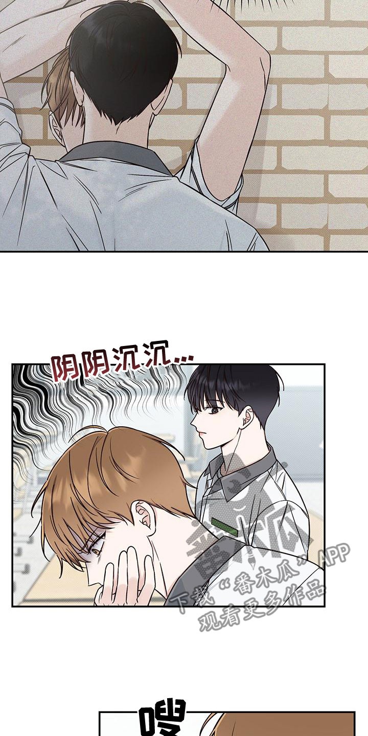 第28章：眼线18