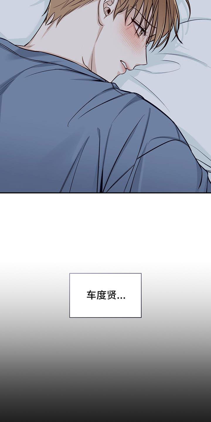 第51章：疯了23