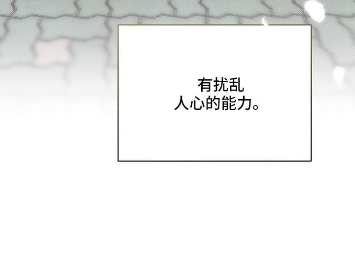 第37章：扰乱人心31