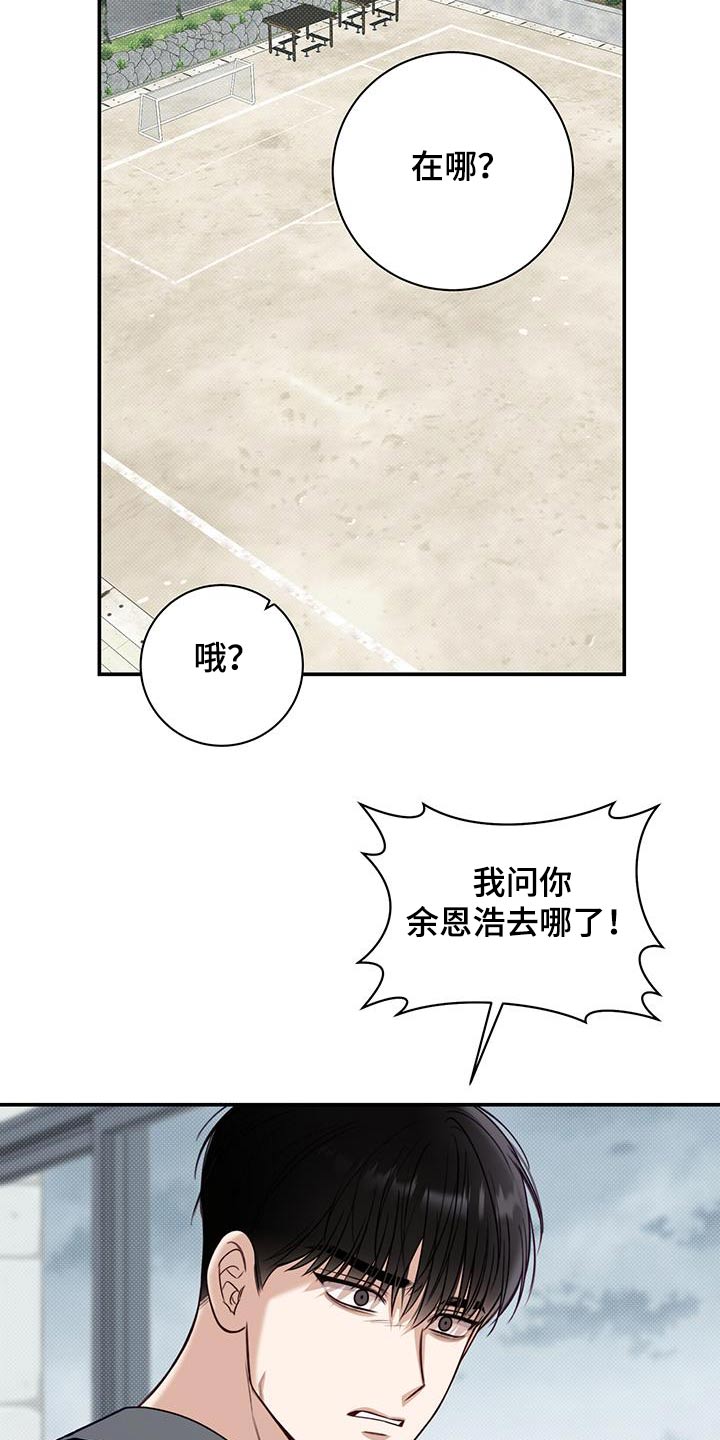 第67章：是梦21