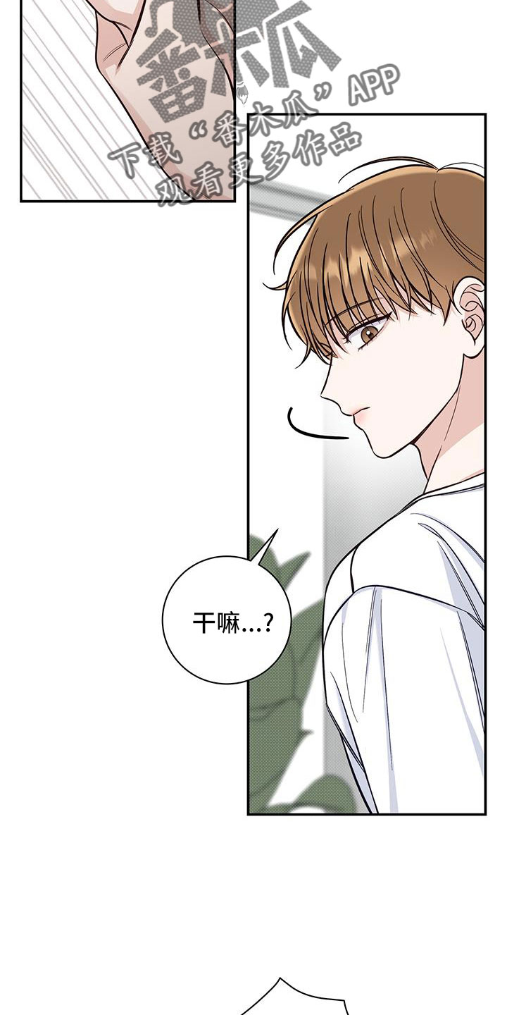 第54章：疯子25