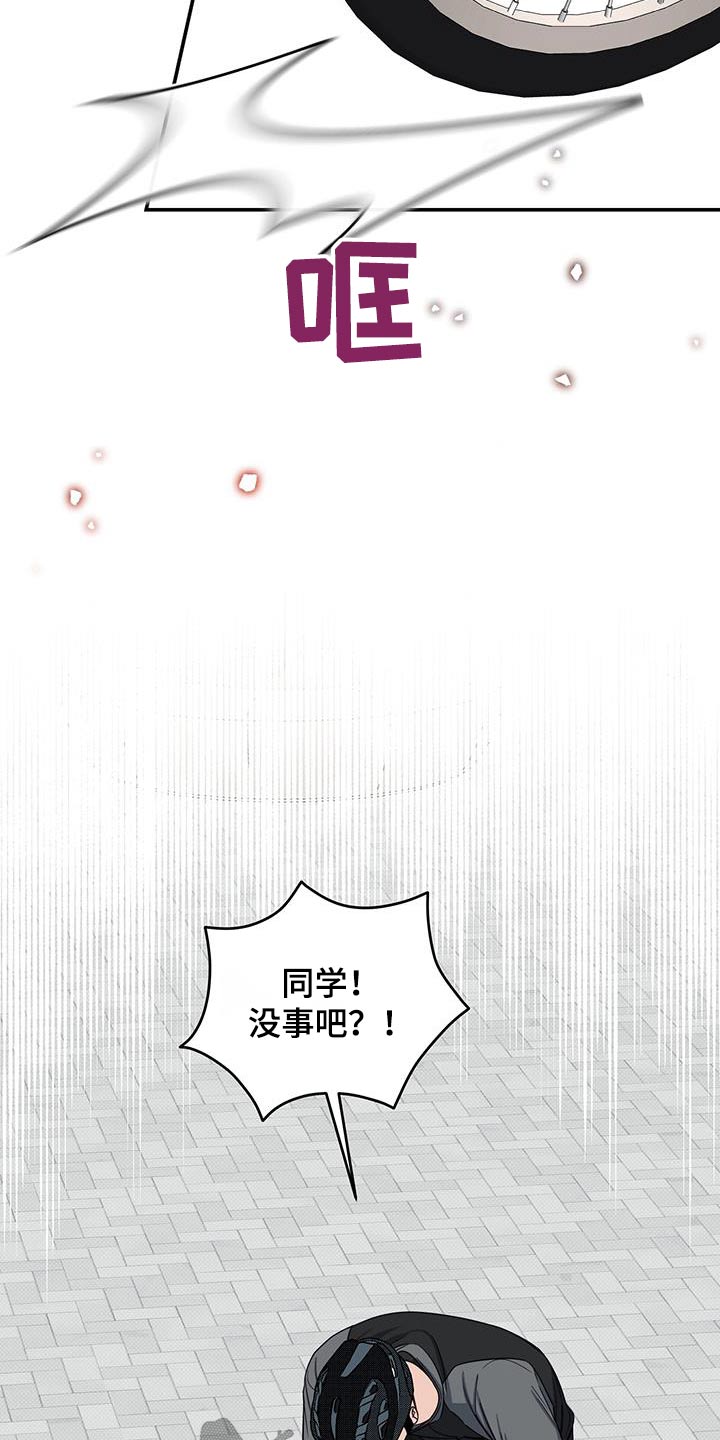 第68章：受伤5