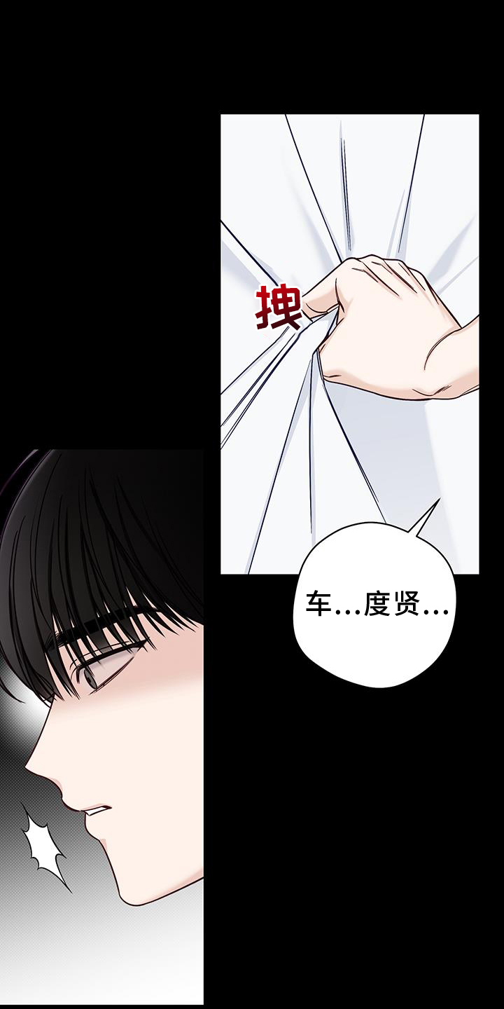 第60章：葬礼14
