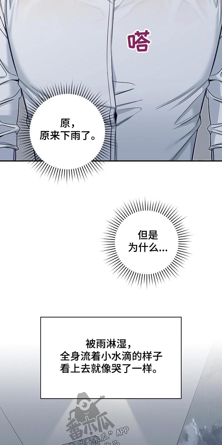 第64章：喜欢23