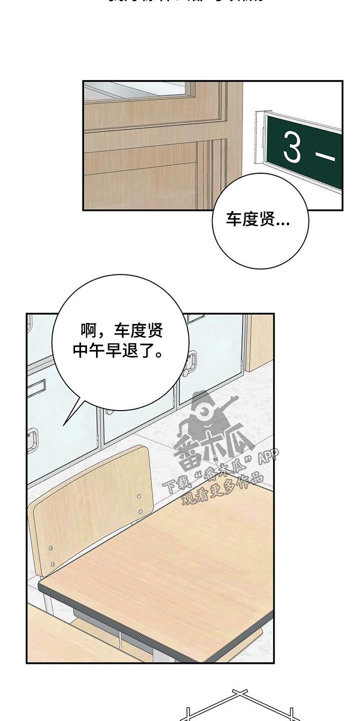 第68章：受伤17