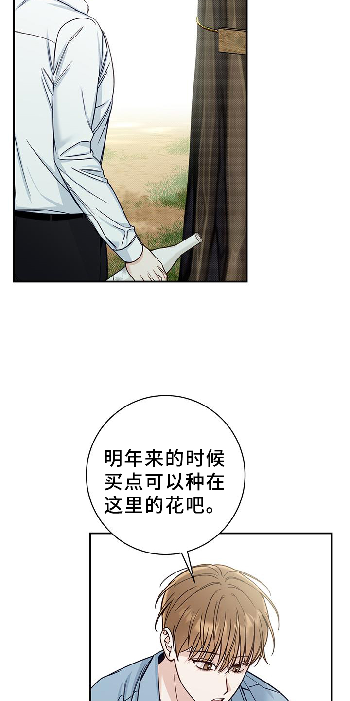 第62章：诉说10