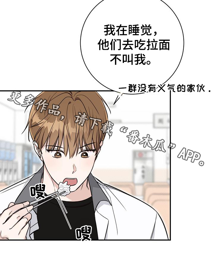 第9章：追求者17