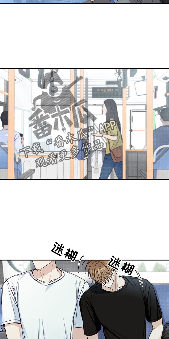 第50章：想贪心一些16