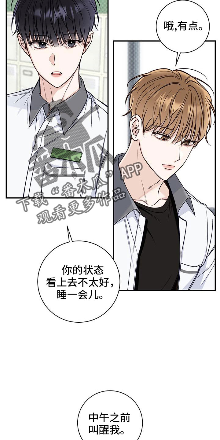 第52章：生日9
