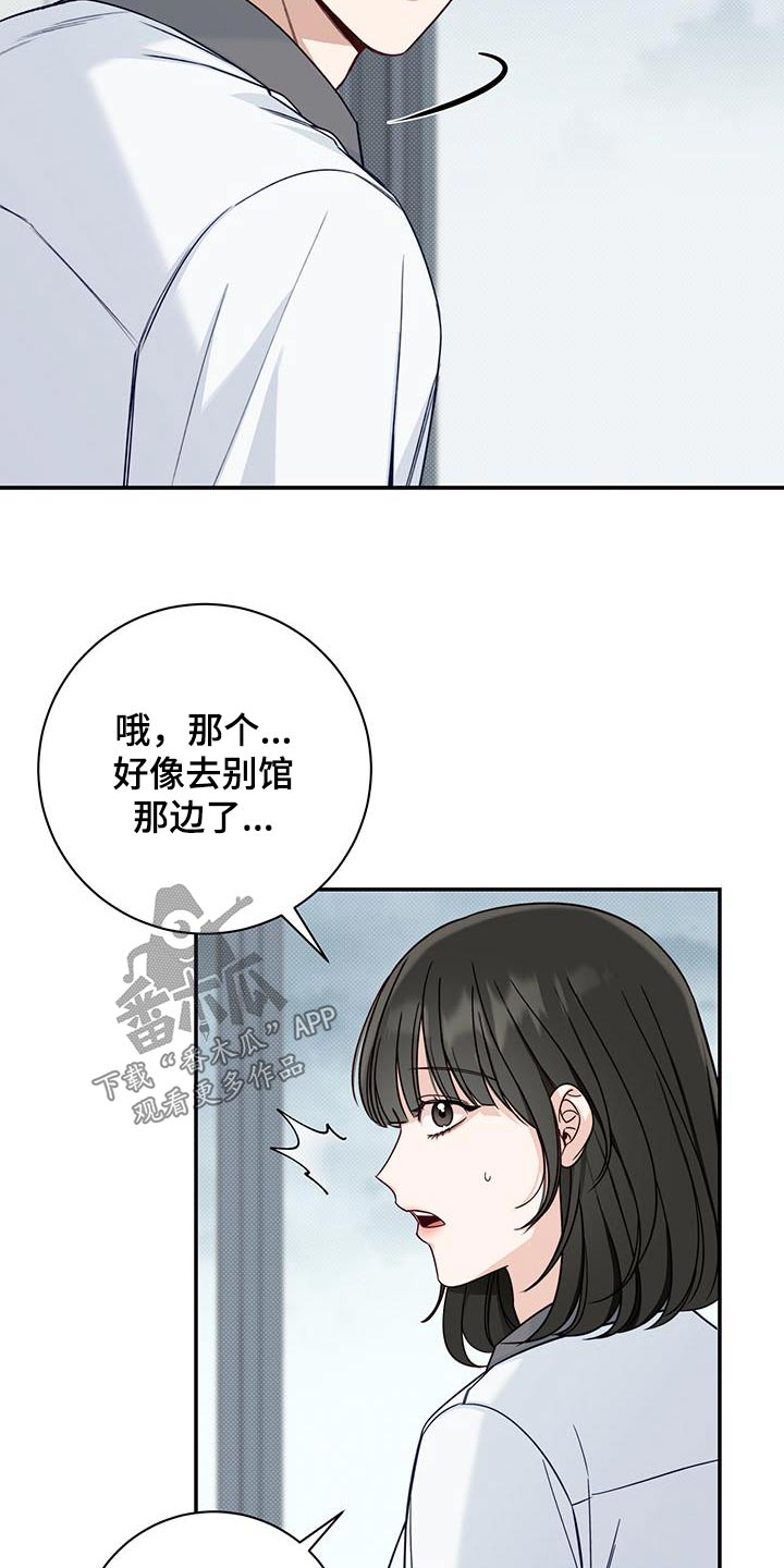第67章：是梦22