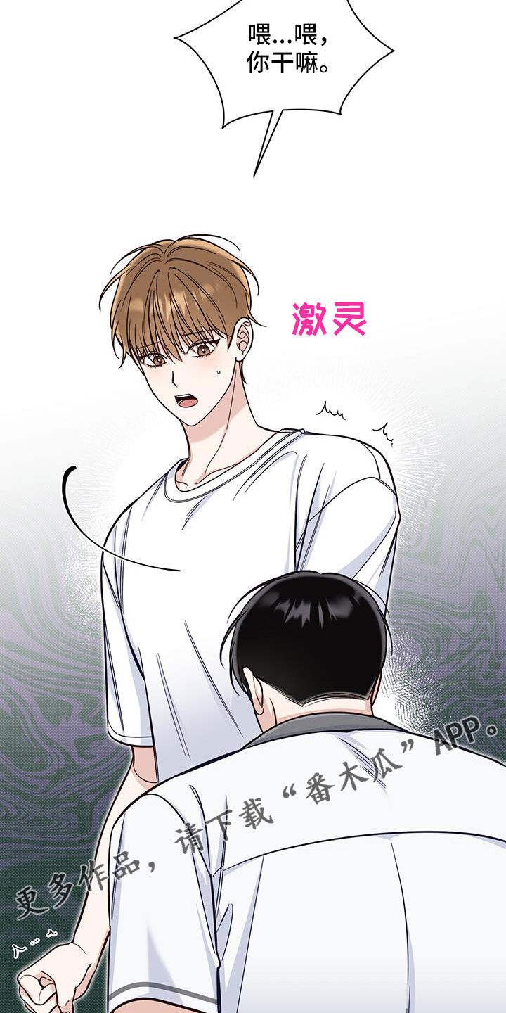 第54章：疯子26