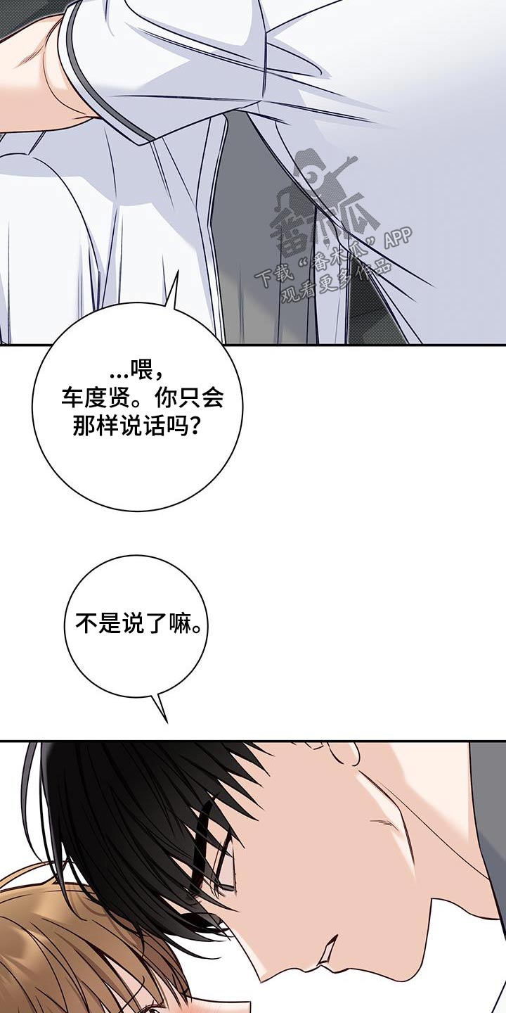 第66章：低落21