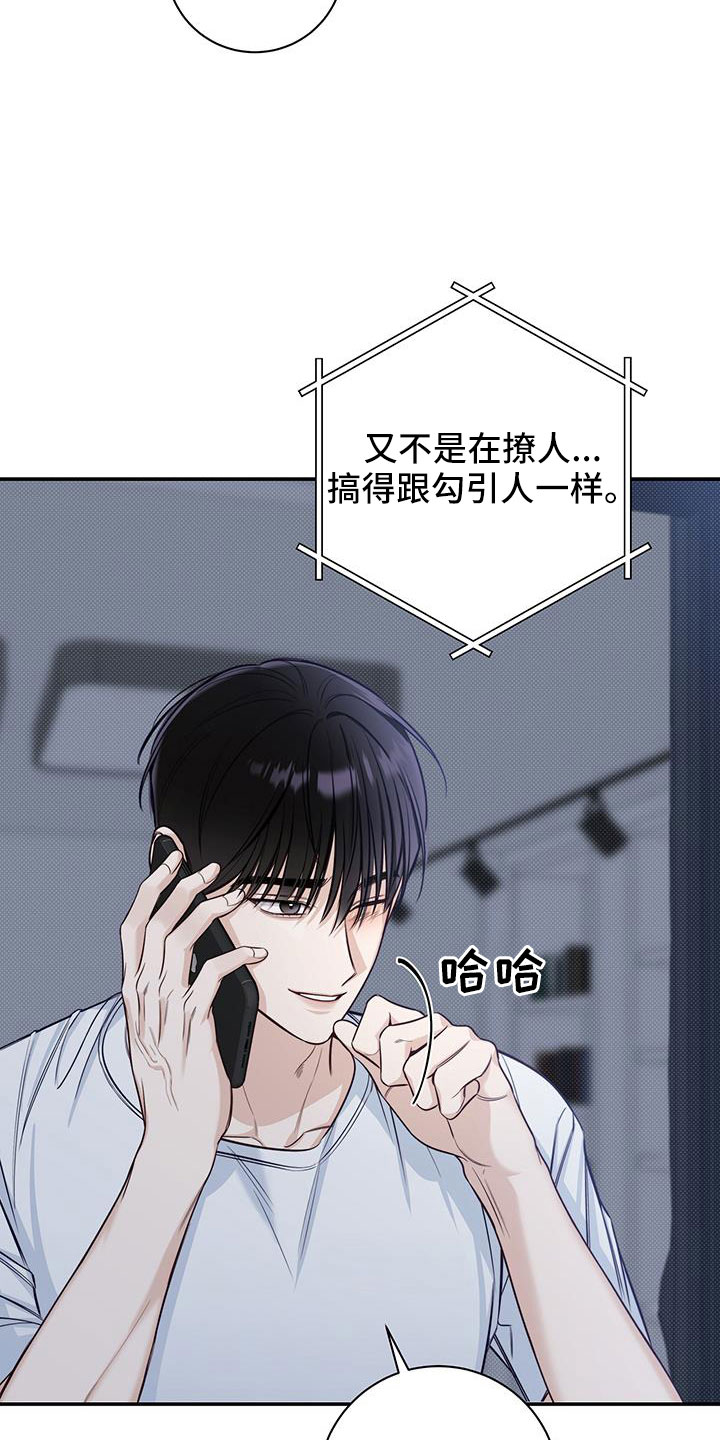 第51章：疯了9
