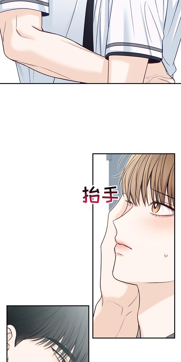 第73章：亲吻14