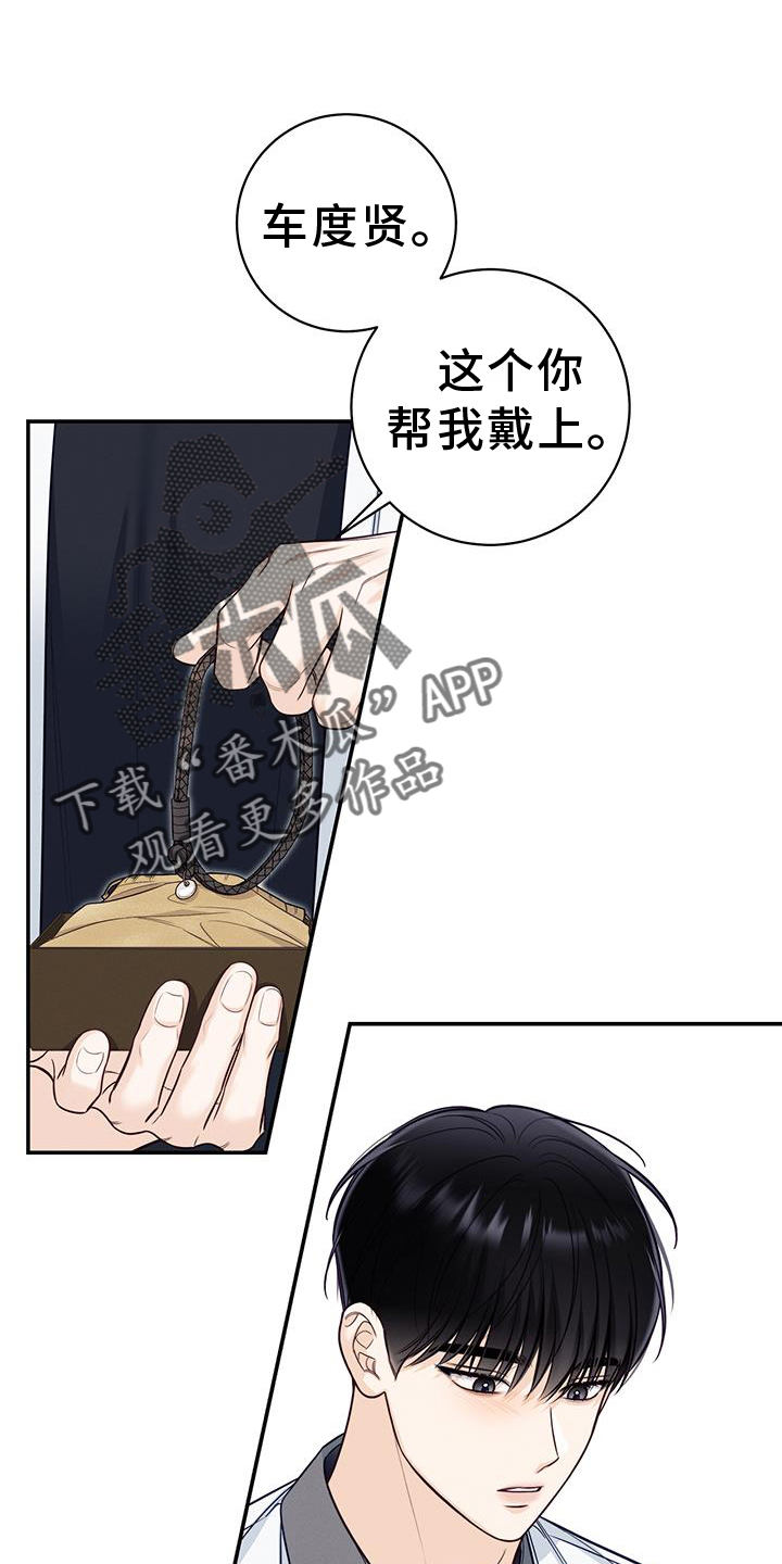 第76章：生气7