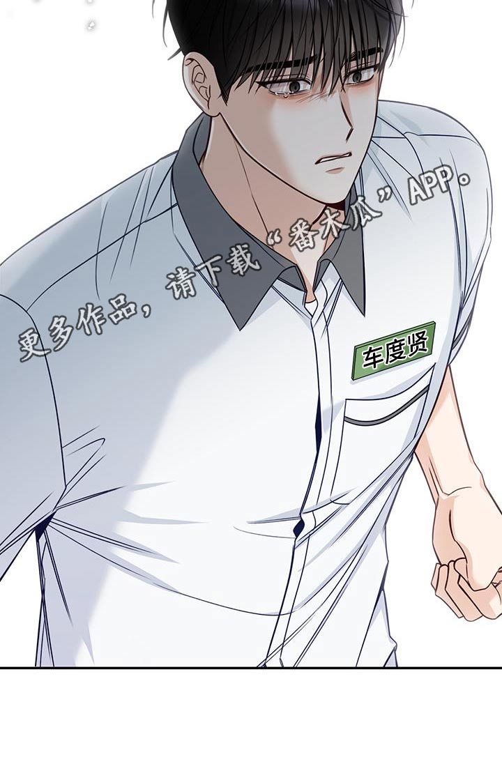 第67章：是梦27
