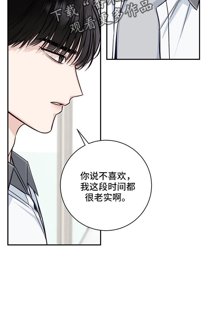 第58章：很随便吗20