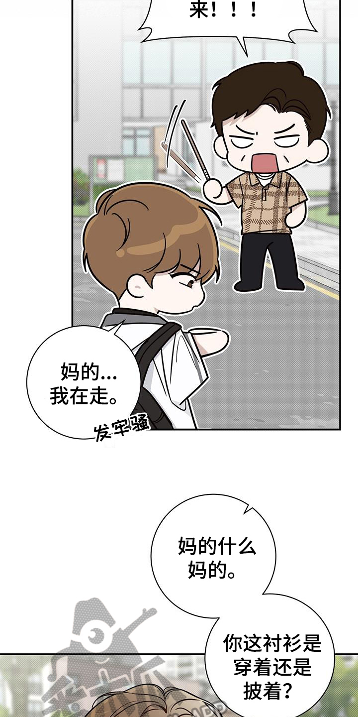 第8章：拒绝5