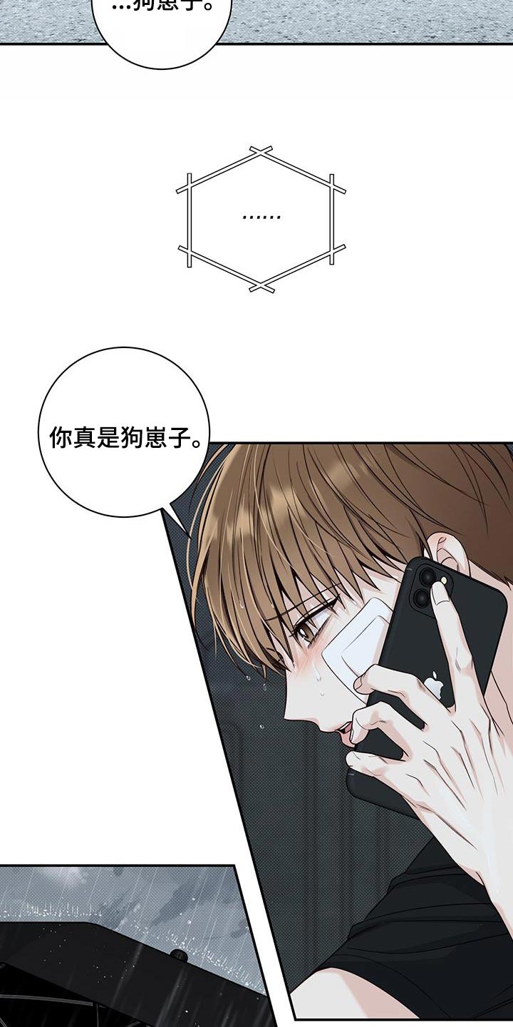 第69章：那个夏天6