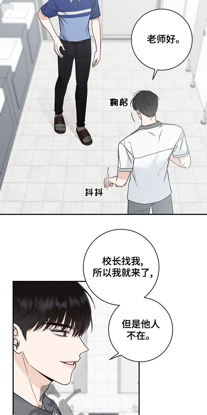第25章：又是他9